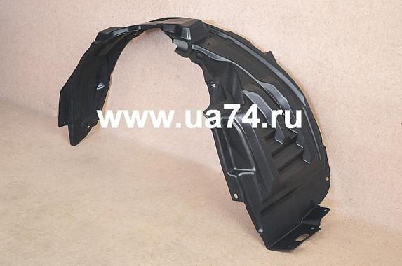 Подкрылок левый передний Mitsubishi ASX 2010-2016 (Китай)