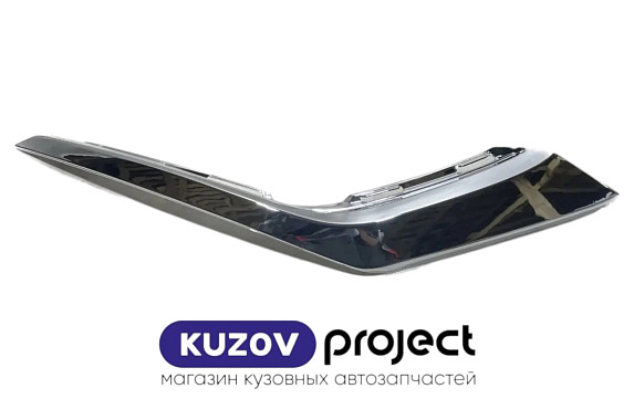 Молдинг бампера нижний хром Mitsubishi Outlander 15-22 Правый (Китай)