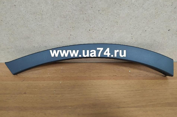 Молдинг переднего бампера левый Toyota Rav4 2012-2015 (Тайвань)